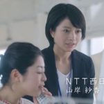 【朗報】NTT西日本のCMに出てるセキュリティ女性社員が脱いだ！乳首丸出しの濡れ場シーンがこちらww