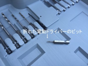 井川歯科　ミスト装置　仕上編　takagi　ガーデンクーラー (2)