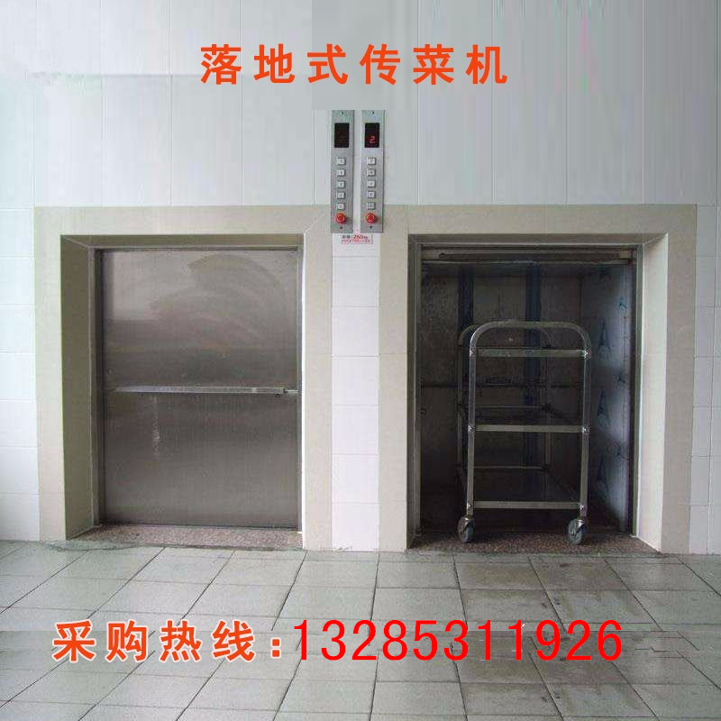 传菜电梯(图2)