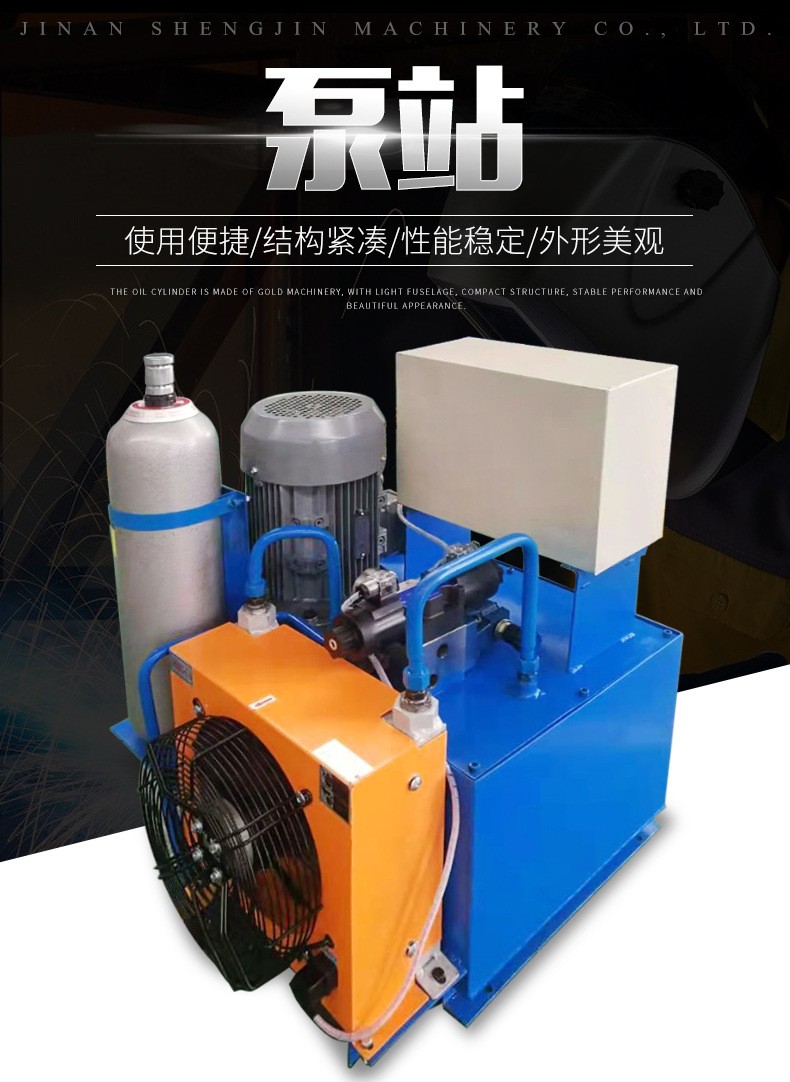 小型液压泵站非标动力单元成套液压系统升降货梯电动液压站厂家(图1)