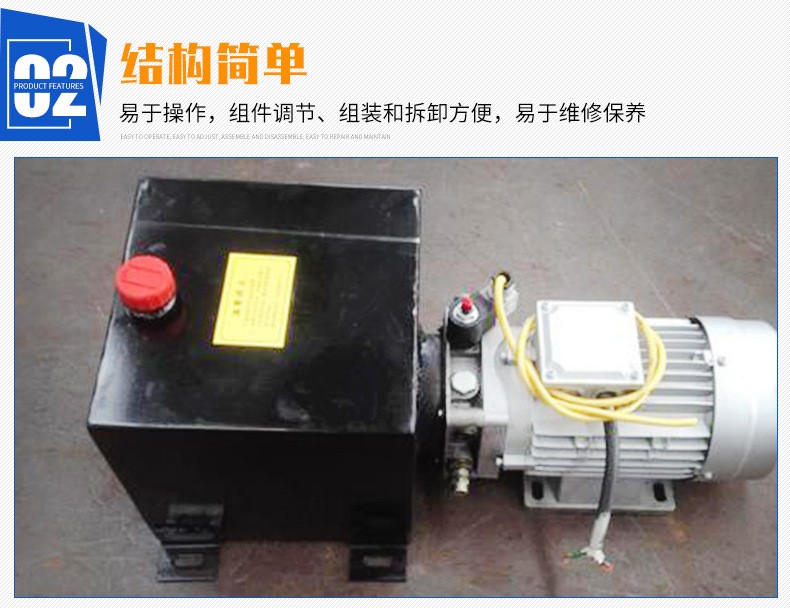 小型液压泵站非标动力单元成套液压系统升降货梯电动液压站厂家(图5)