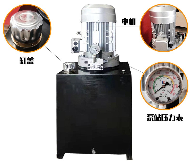 小型液压泵站非标动力单元成套液压系统升降货梯电动液压站厂家(图8)