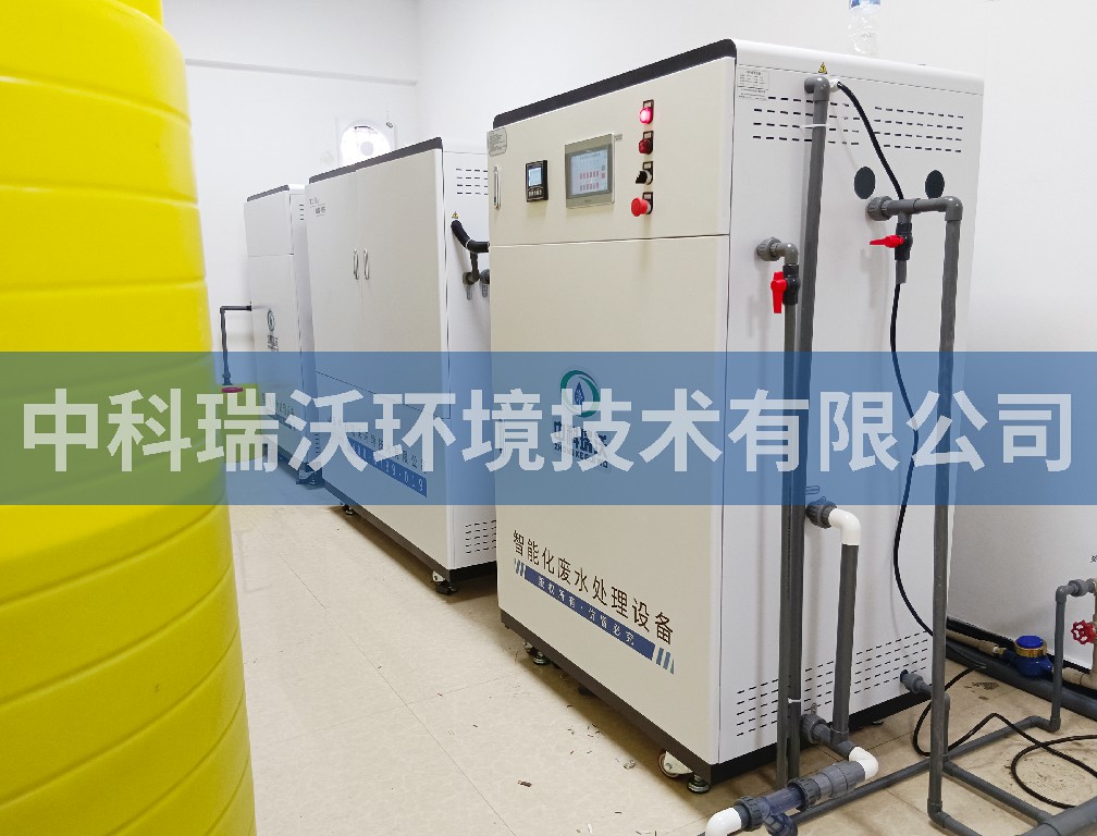 贵州某生态环境科技有限公司实验室污水处理设备安装调试
