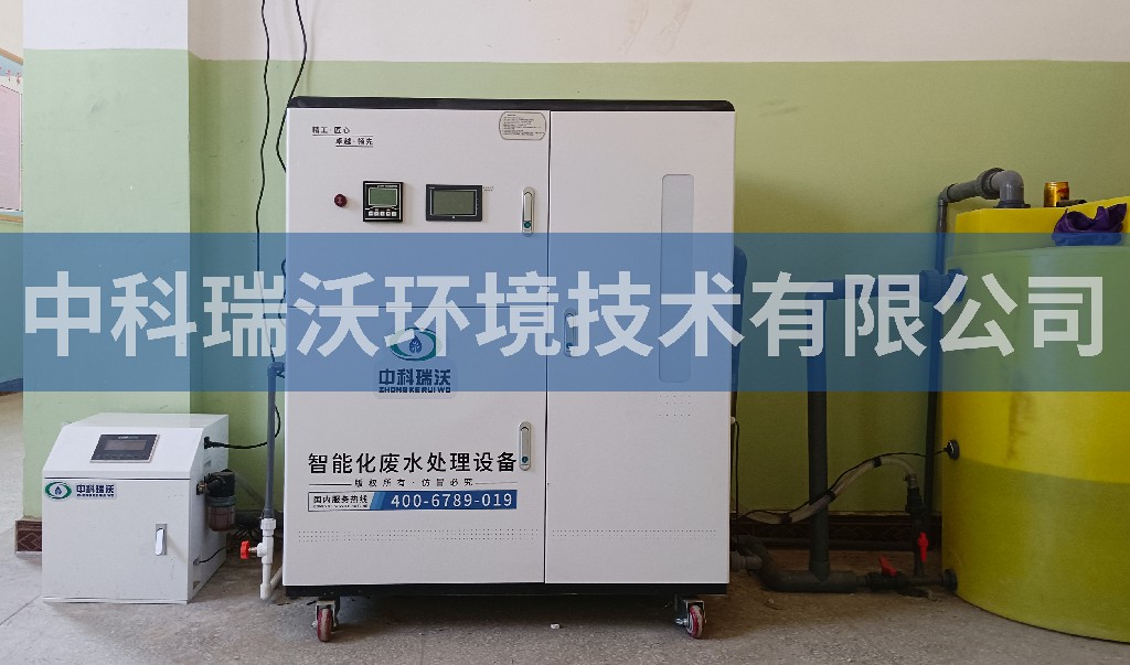 西藏自治区日喀则第一中学实验室污水处理设备安装调试