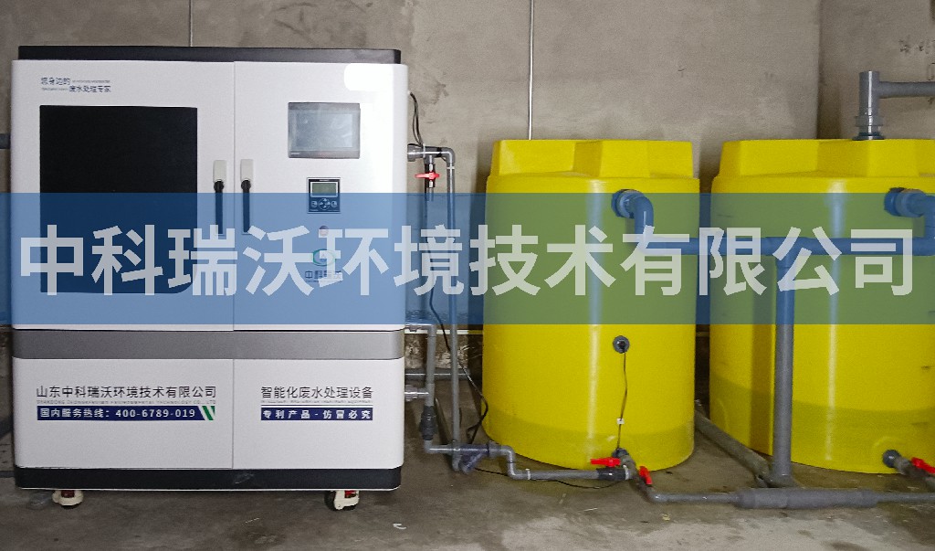 陕西省西安市金融城实验室污水处理设备安装调试