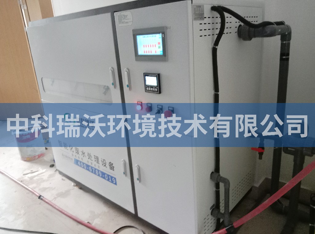 广东省珠海市实验学校污水处理设备安装调试