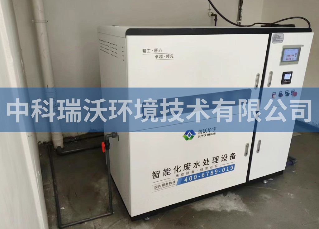 河南省信阳市某检验检测技术服务有限公司实验室污水处理设备安装调试